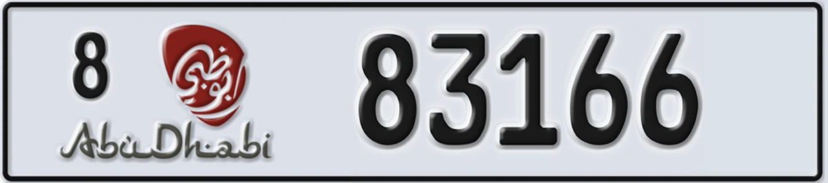 UAE License Plate Abu Dhabi 8 83166