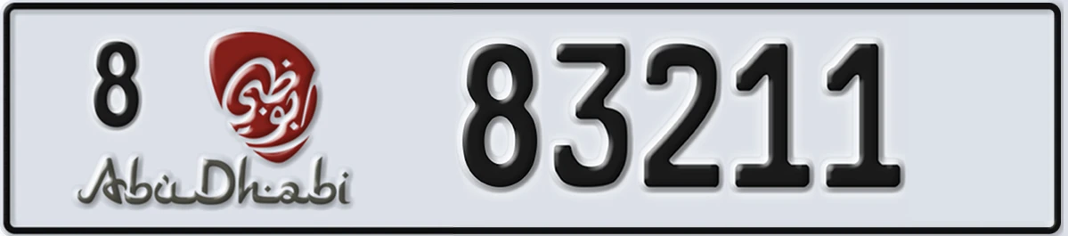 UAE License Plate Abu Dhabi 8 83211