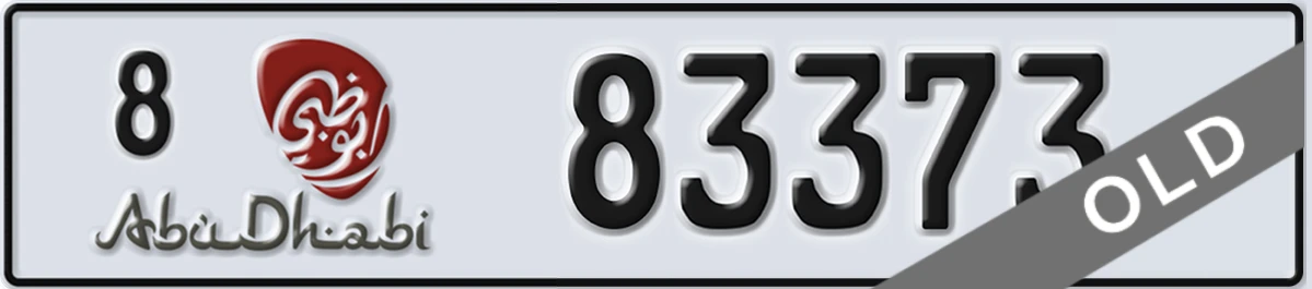 UAE License Plate Abu Dhabi 8 83373