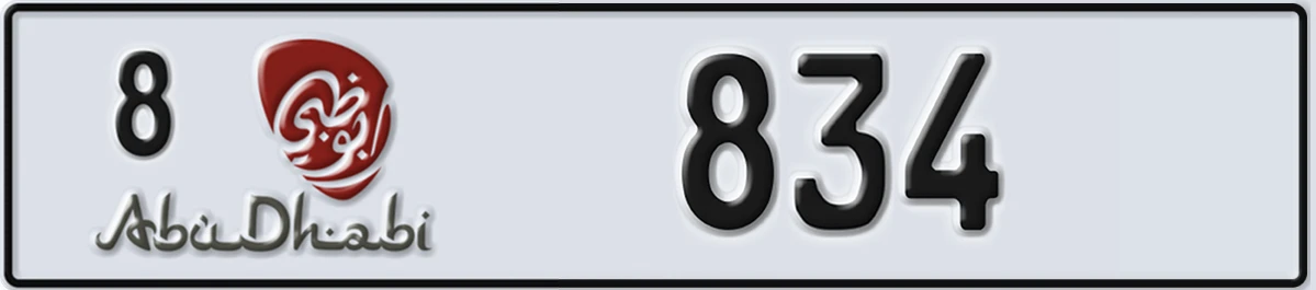 UAE License Plate Abu Dhabi 8 834