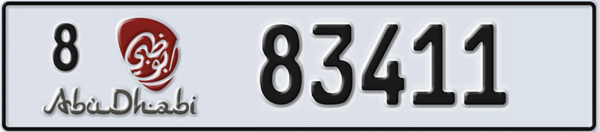 UAE License Plate Abu Dhabi 8 83411