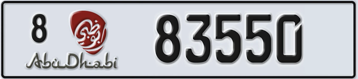 UAE License Plate Abu Dhabi 8 83550