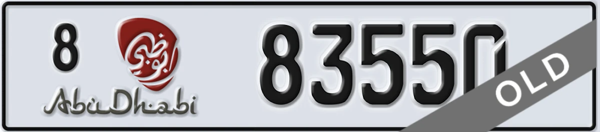 UAE License Plate Abu Dhabi 8 83550