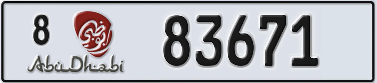 UAE License Plate Abu Dhabi 8 83671