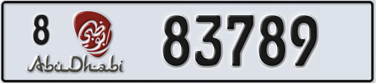UAE License Plate Abu Dhabi 8 83789