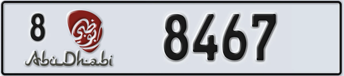 UAE License Plate Abu Dhabi 8 8467