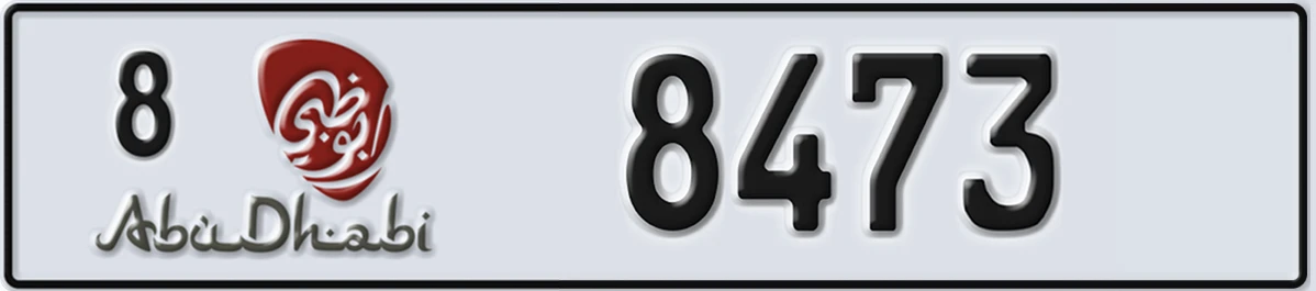 UAE License Plate Abu Dhabi 8 8473