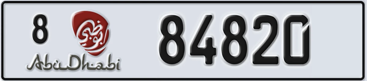 UAE License Plate Abu Dhabi 8 84820