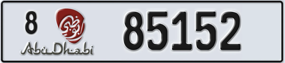 UAE License Plate Abu Dhabi 8 85152