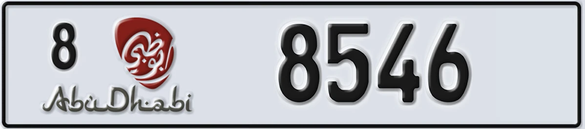 UAE License Plate Abu Dhabi 8 8546
