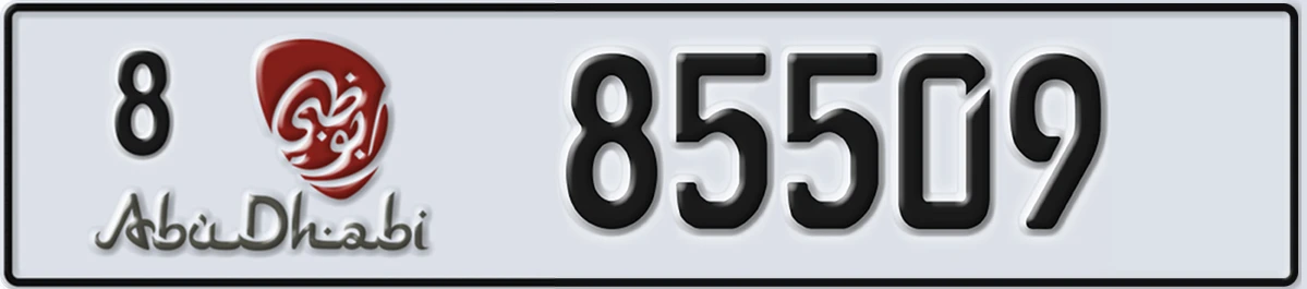 UAE License Plate Abu Dhabi 8 85509