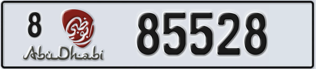 UAE License Plate Abu Dhabi 8 85528