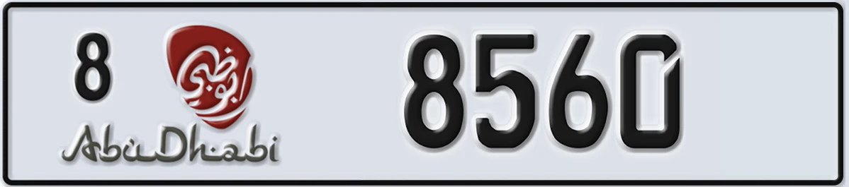 UAE License Plate Abu Dhabi 8 8560