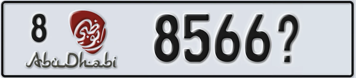 UAE License Plate Abu Dhabi 8 8566X