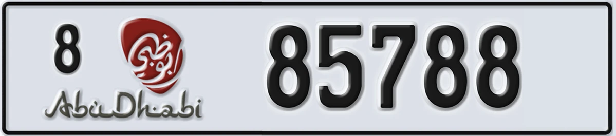 UAE License Plate Abu Dhabi 8 85788