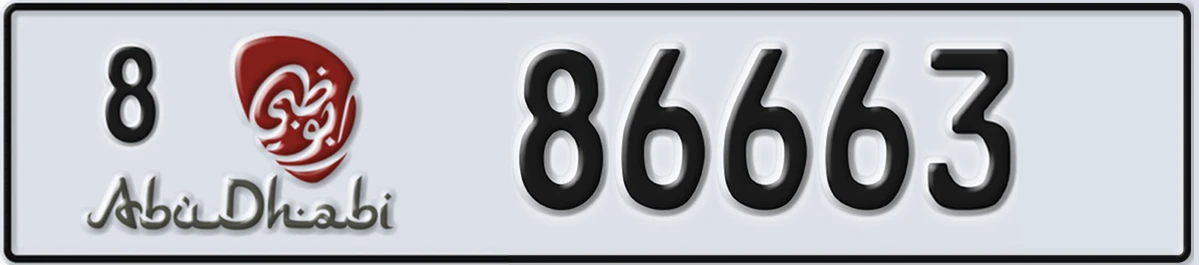 UAE License Plate Abu Dhabi 8 86663