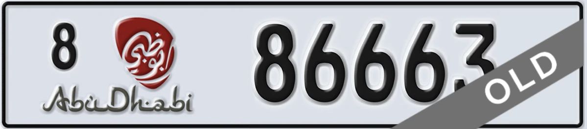 UAE License Plate Abu Dhabi 8 86663