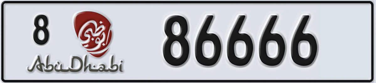 UAE License Plate Abu Dhabi 8 86666