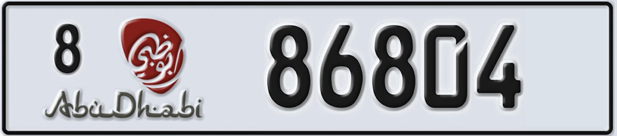 UAE License Plate Abu Dhabi 8 86804