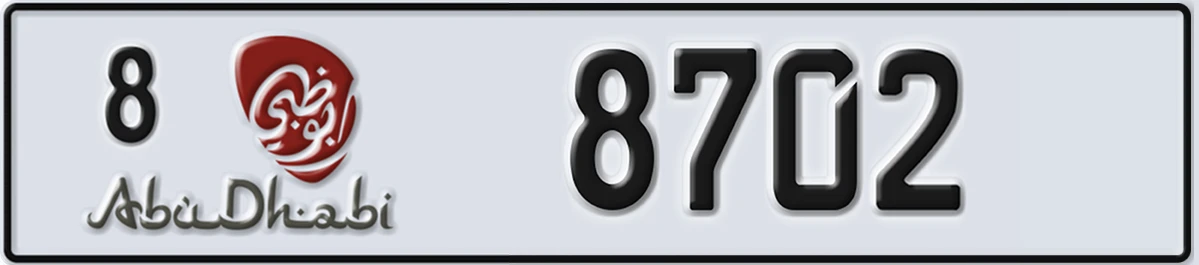 UAE License Plate Abu Dhabi 8 8702