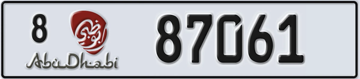 UAE License Plate Abu Dhabi 8 87061
