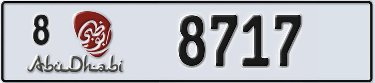 UAE License Plate Abu Dhabi 8 8717