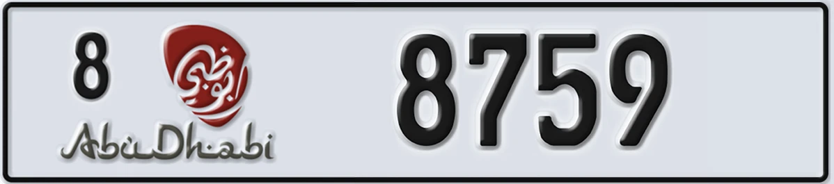UAE License Plate Abu Dhabi 8 8759