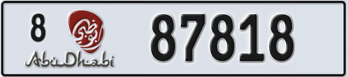 UAE License Plate Abu Dhabi 8 87818