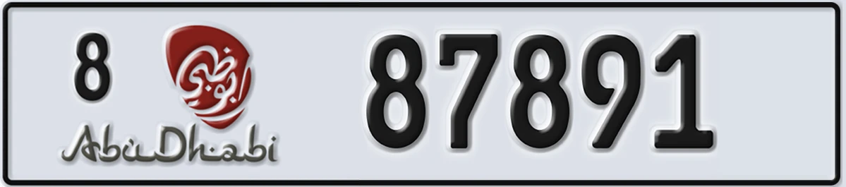 UAE License Plate Abu Dhabi 8 87891