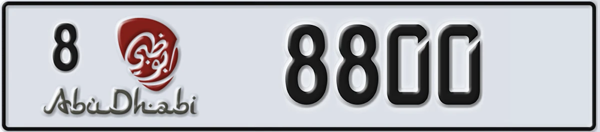 UAE License Plate Abu Dhabi 8 8800