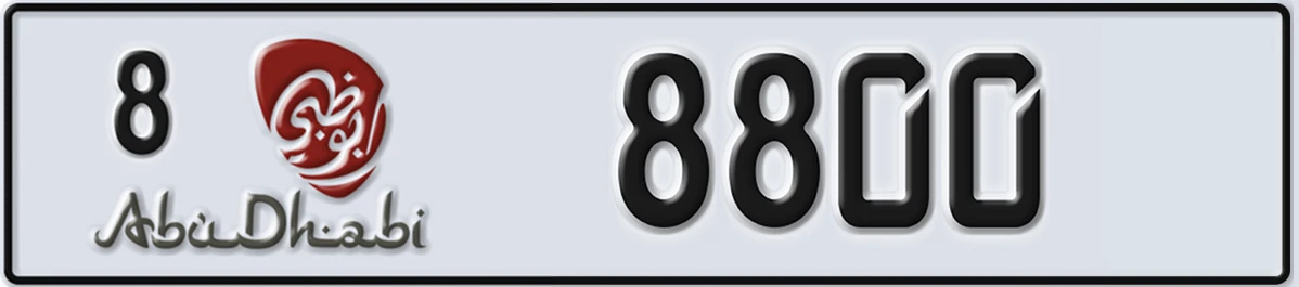 UAE License Plate Abu Dhabi 8 8800