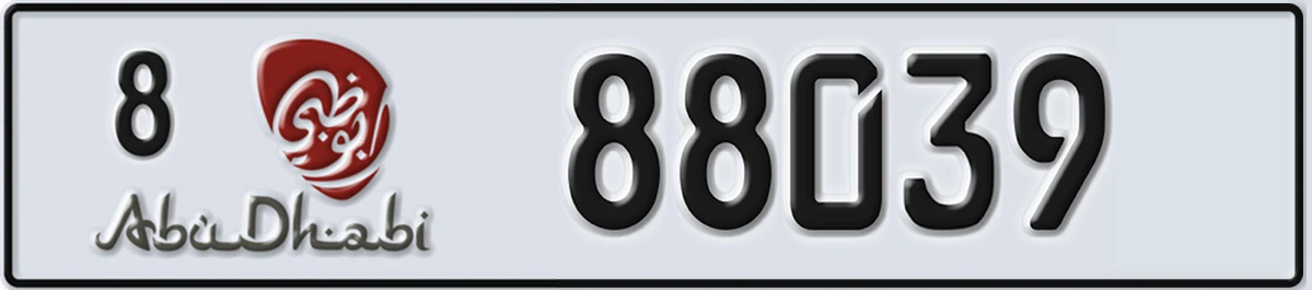 UAE License Plate Abu Dhabi 8 88039