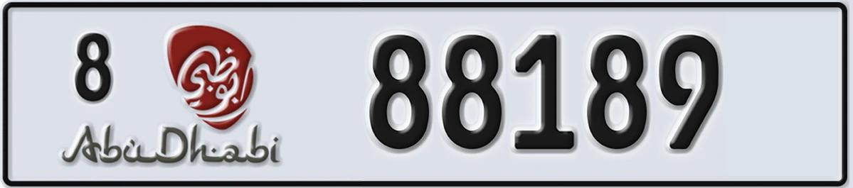 UAE License Plate Abu Dhabi 8 88189