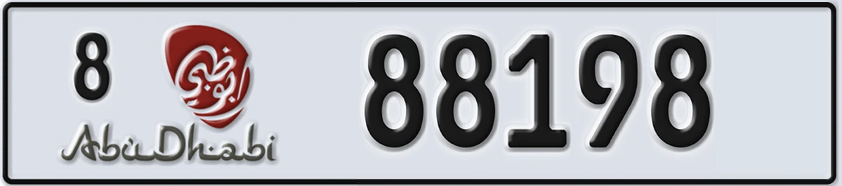 UAE License Plate Abu Dhabi 8 88198