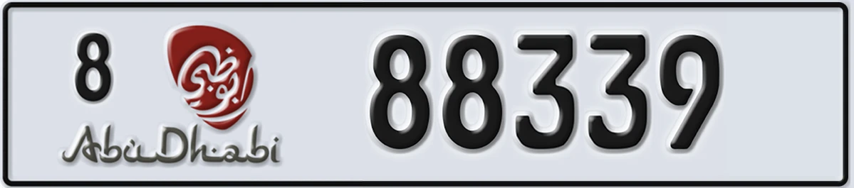 UAE License Plate Abu Dhabi 8 88339