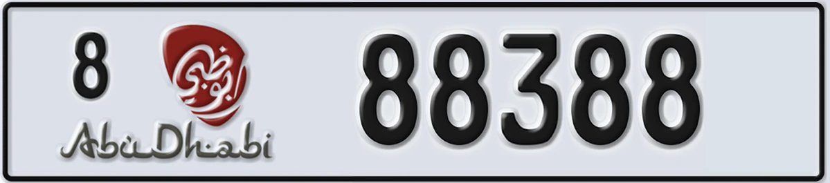 UAE License Plate Abu Dhabi 8 88388