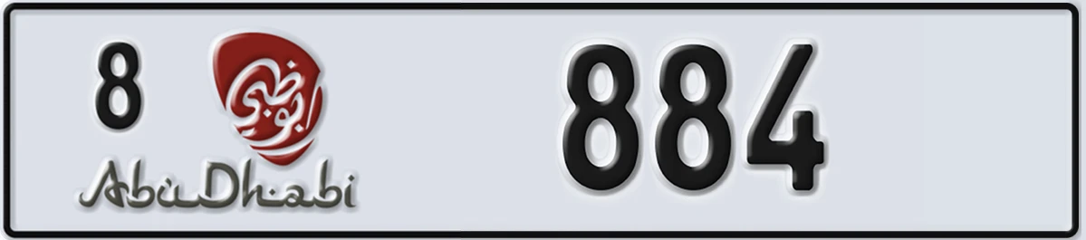 UAE License Plate Abu Dhabi 8 884