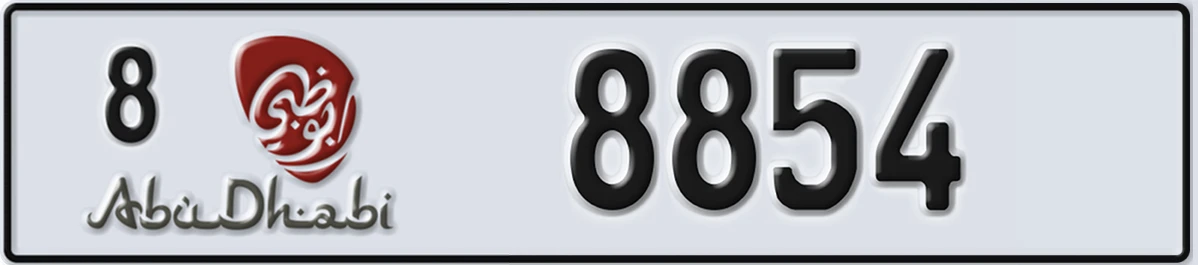 UAE License Plate Abu Dhabi 8 8854