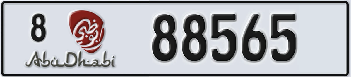 UAE License Plate Abu Dhabi 8 88565