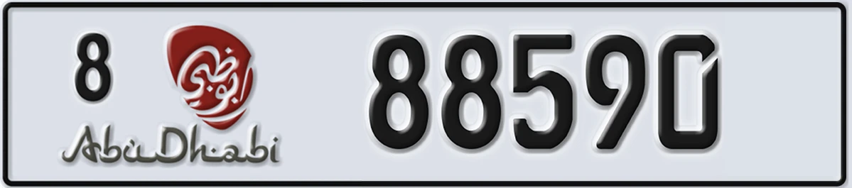 UAE License Plate Abu Dhabi 8 88590