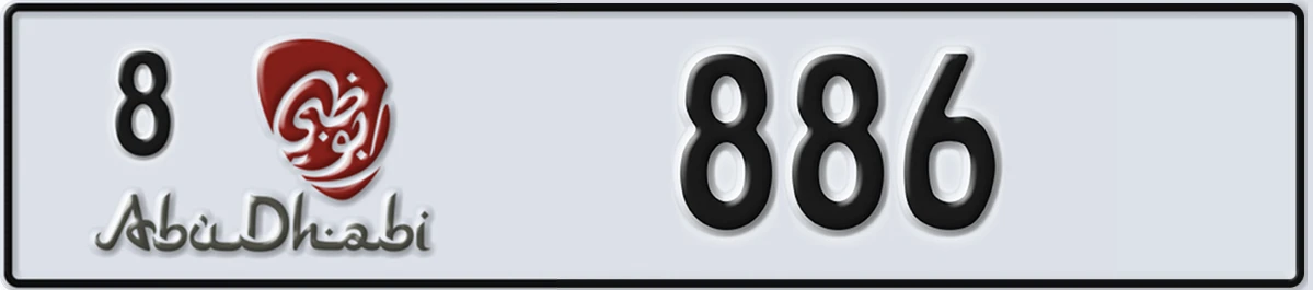 UAE License Plate Abu Dhabi 8 886