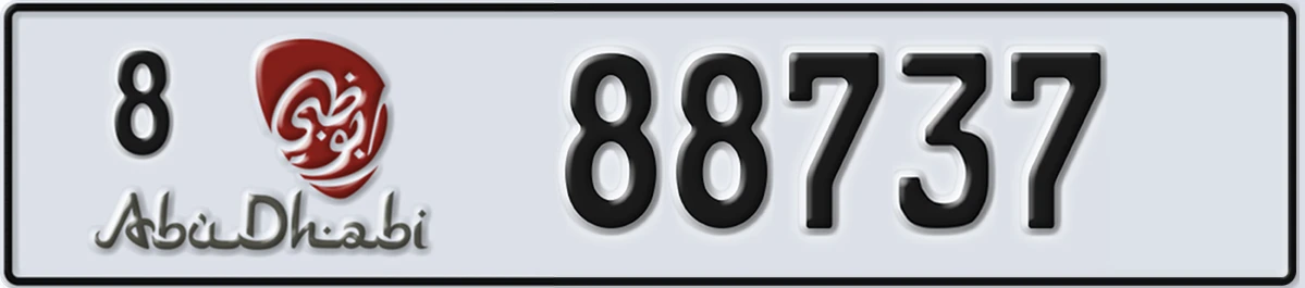 UAE License Plate Abu Dhabi 8 88737