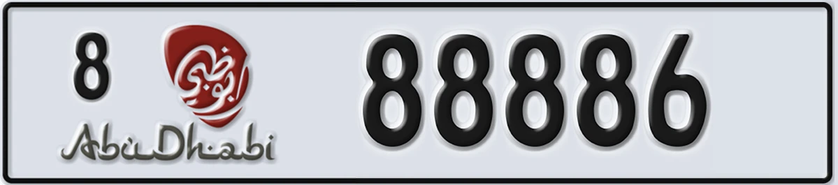 UAE License Plate Abu Dhabi 8 88886