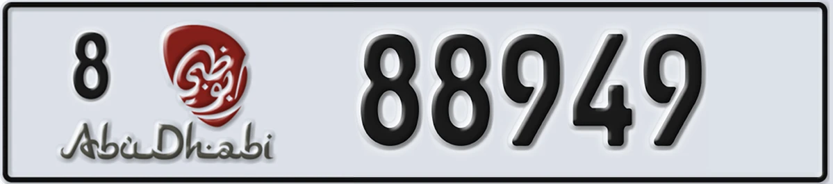 UAE License Plate Abu Dhabi 8 88949