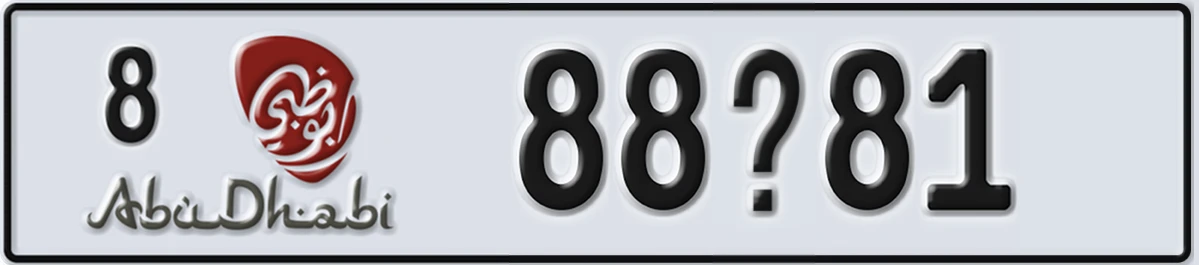 UAE License Plate Abu Dhabi 8 88X81