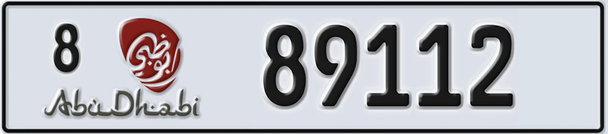 UAE License Plate Abu Dhabi 8 89112