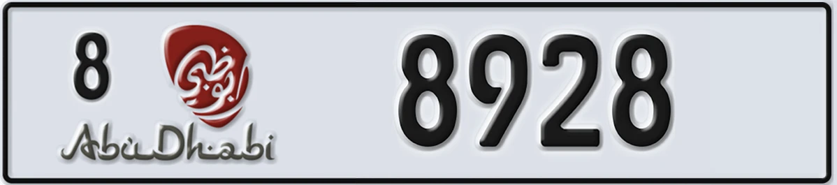 UAE License Plate Abu Dhabi 8 8928