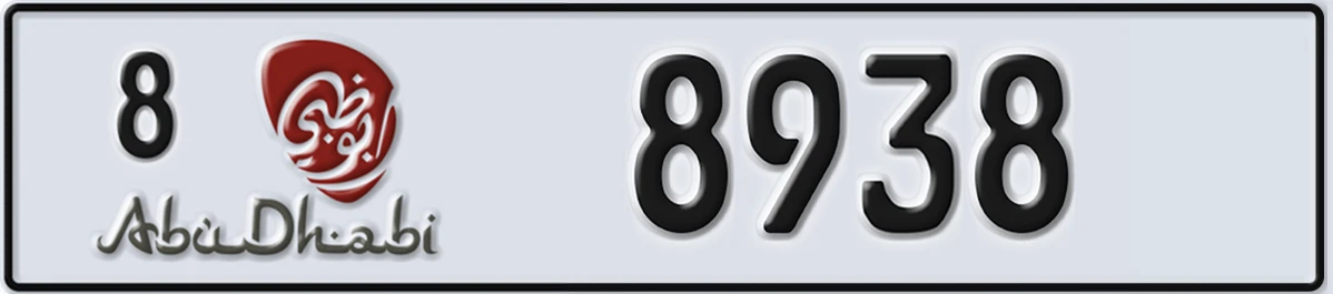 UAE License Plate Abu Dhabi 8 8938