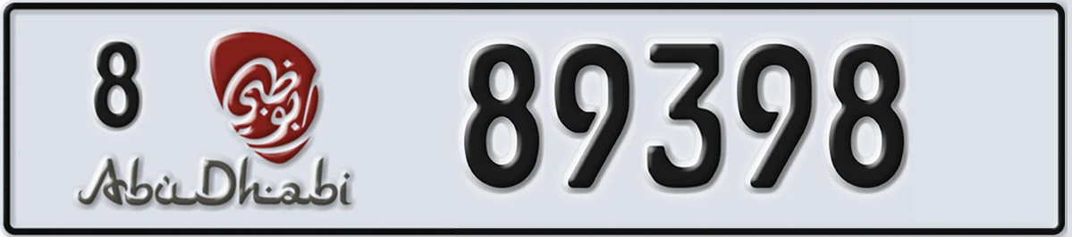 UAE License Plate Abu Dhabi 8 89398