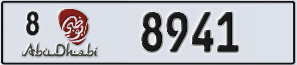 UAE License Plate Abu Dhabi 8 8941